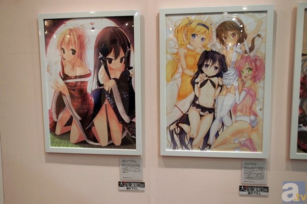 乐彩网17500官网